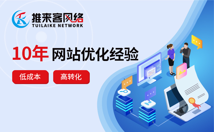 漳州網站推廣的公司哪家好