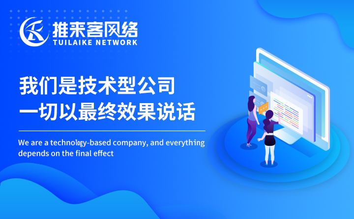 如何做一個(gè)有營(yíng)銷效果的網(wǎng)站？