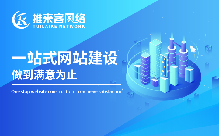 企業網站和個人網站有什么區別？如何建立個人網站