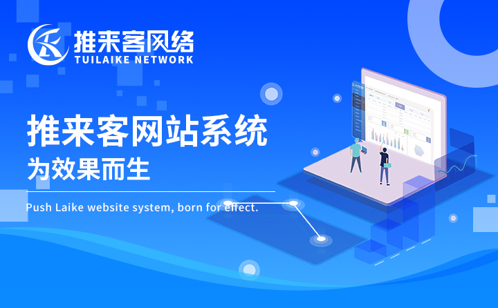 為什么要建企業官網？企業官網建設怎么建？