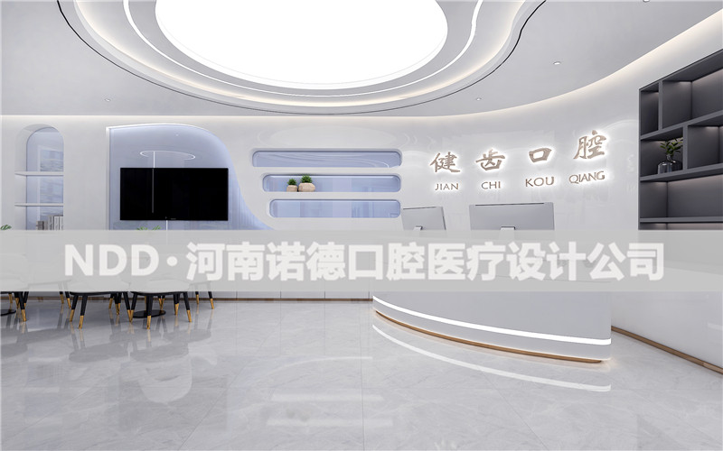 口腔門診設計方案圖