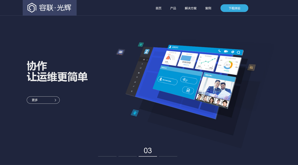 定制網站設計主要有哪些類型？