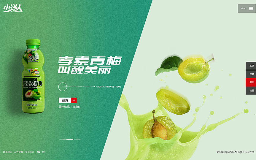 高端網(wǎng)站建設(shè)定制業(yè)務(wù)的優(yōu)勢(shì)多嗎？