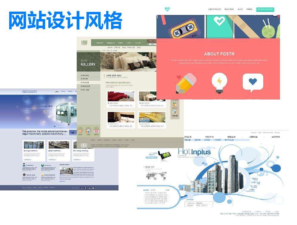 網(wǎng)站建設(shè)的流程，怎么做自己的網(wǎng)站