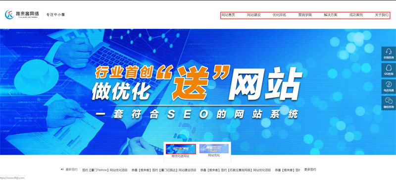 網(wǎng)站推廣中網(wǎng)站內(nèi)鏈有哪些方式？.jpg