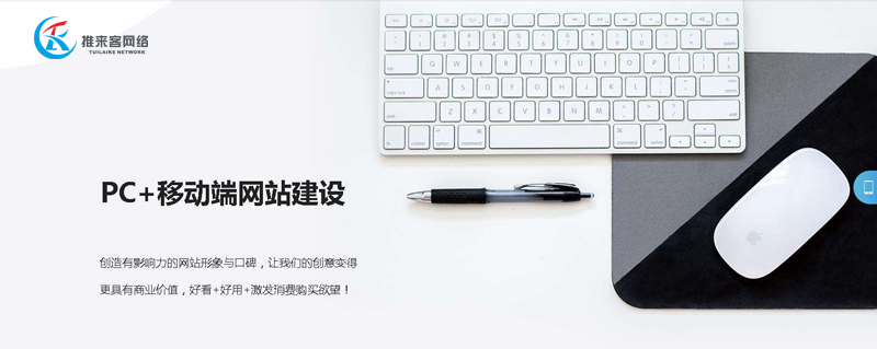 南充網(wǎng)站建設的基本步驟都有哪些.jpg