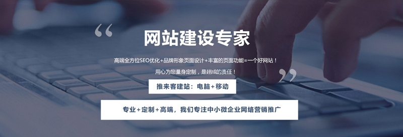 怎么才能讓網站建設更具有營銷性？.jpg