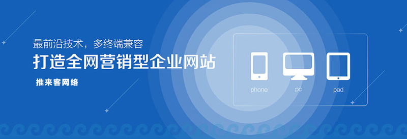 成都電商網站建設公司有哪些