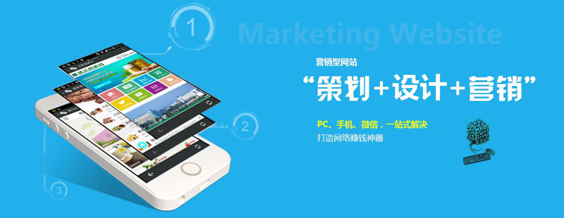 網(wǎng)站建設(shè)的價格為什么差距很大？.jpg