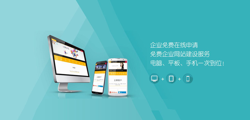 網(wǎng)站建設一站式服務包括什么？.jpg