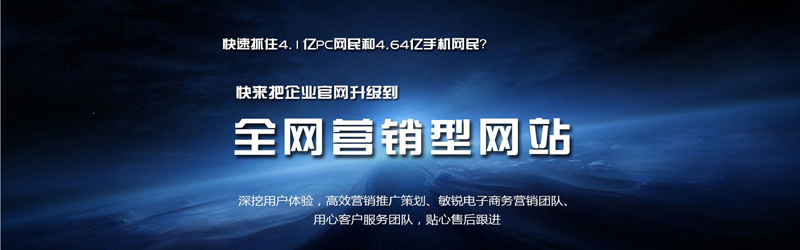 網站建設公司大型網站建站哪家做的好？.jpg