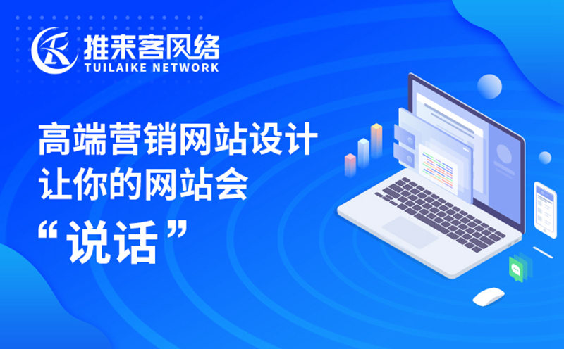 網站鏈接優化應該要注意哪些問題
