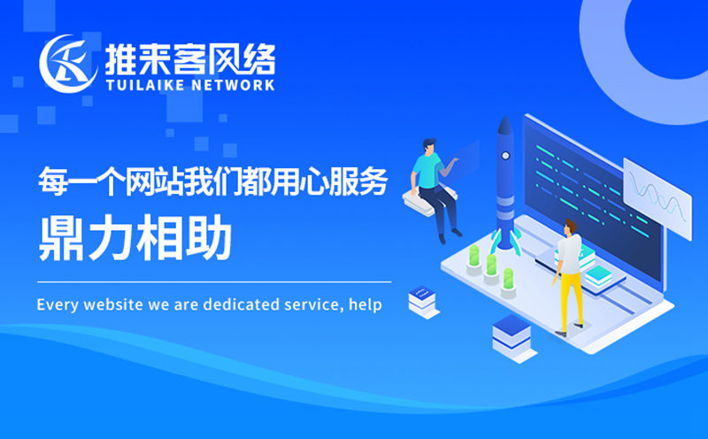 網站內頁關鍵詞沒有排名的因素可能有哪些