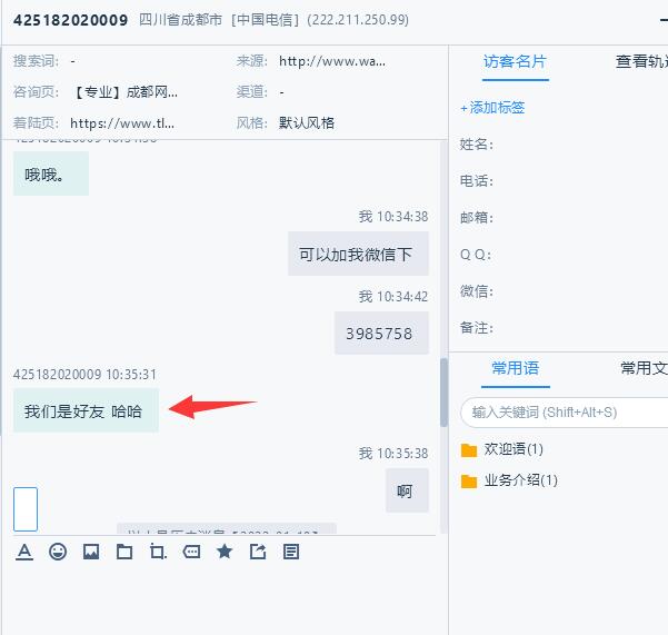 客戶對比1年多，靠效果和口碑贏勝出