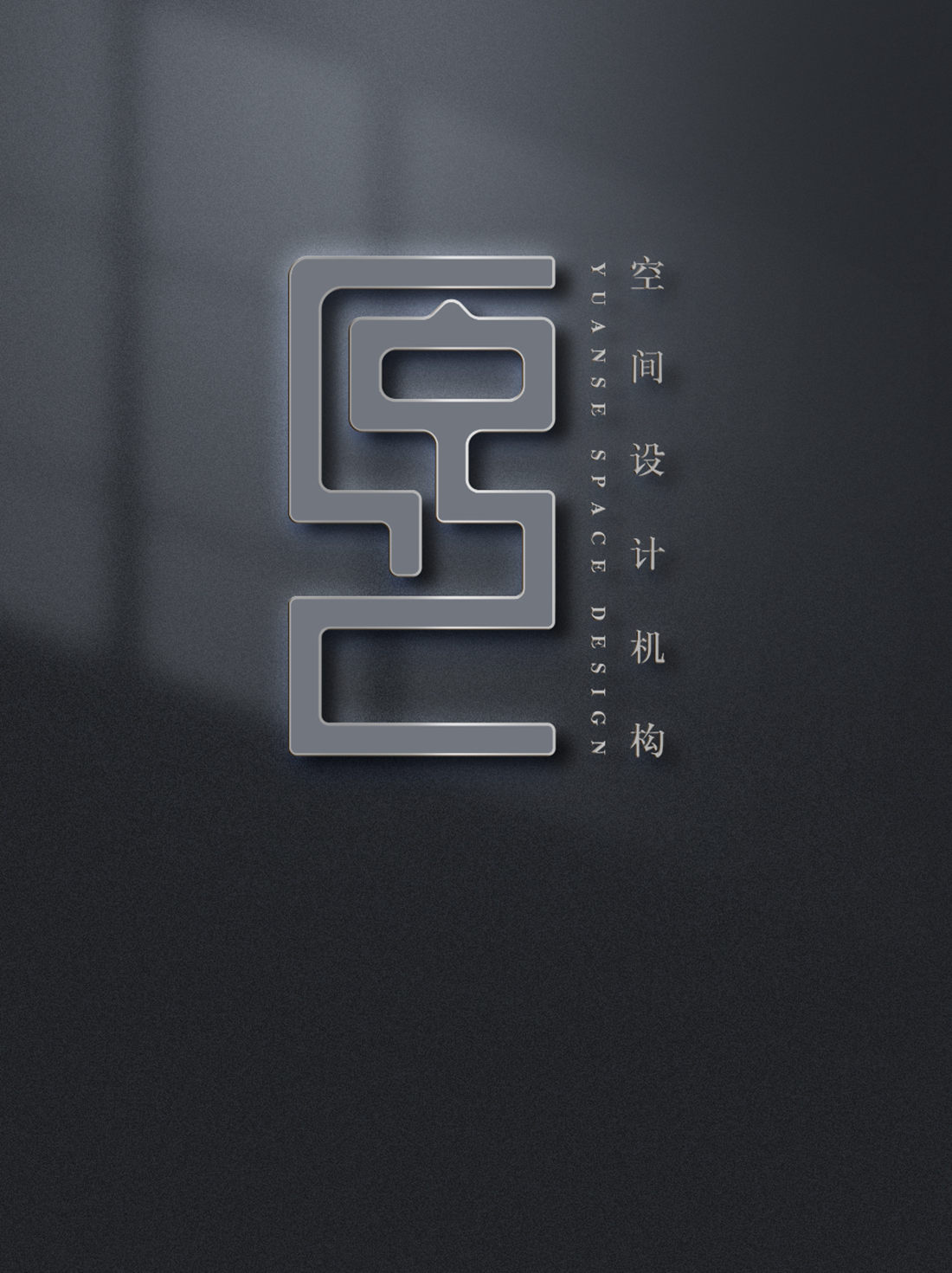 原色空間設計LOGO案例