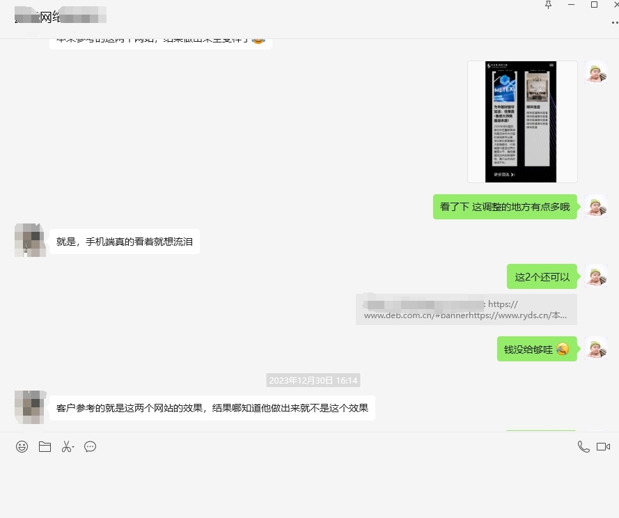 感謝成都同行網絡公司支持