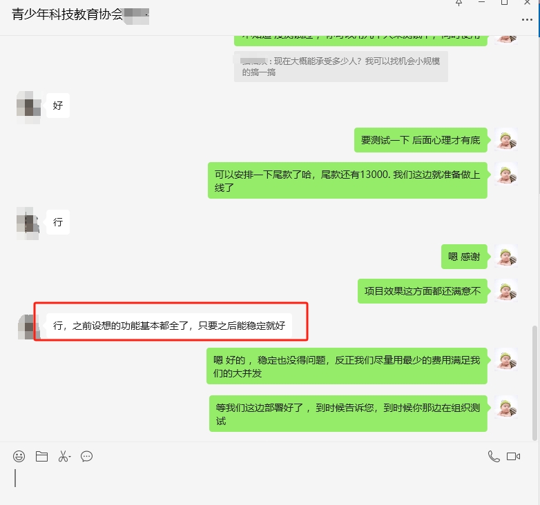 微信截圖_20240604103446.png