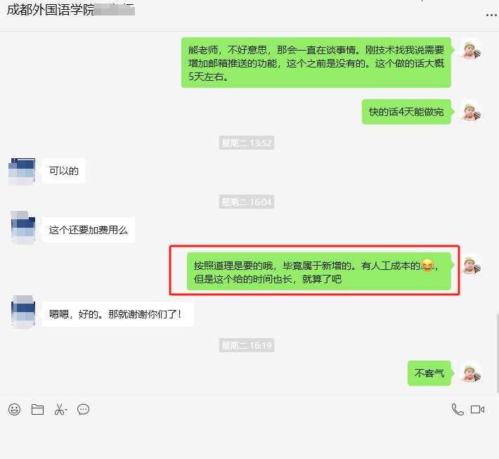 微信截圖_20241018095120.png