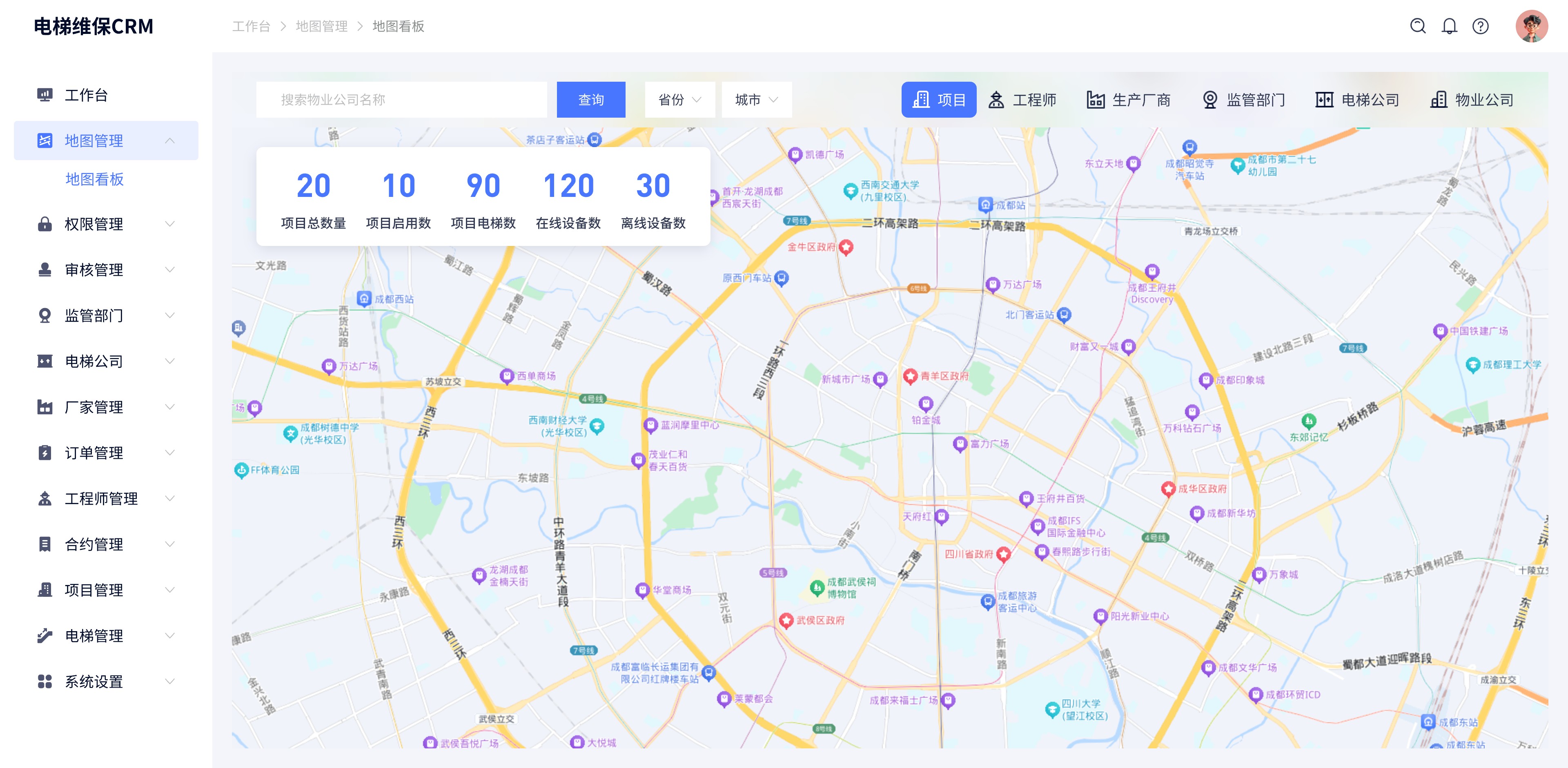 地圖管理-地圖看板@2x.jpg