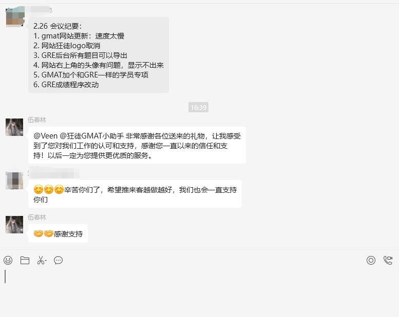 微信截圖_20250226164255.png