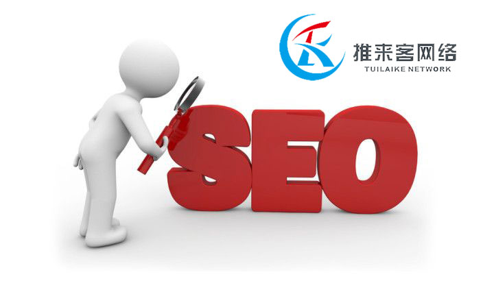 2019年搜索引擎到底喜歡什么樣的網站