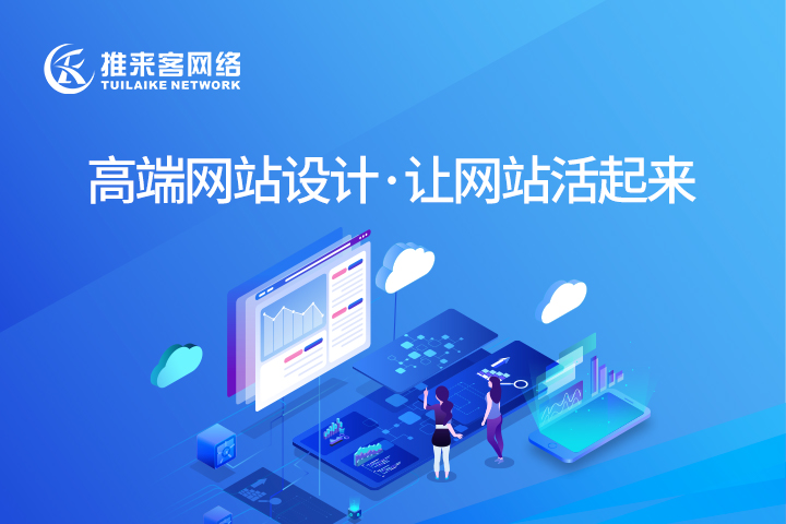 成都企業網站建設哪家好