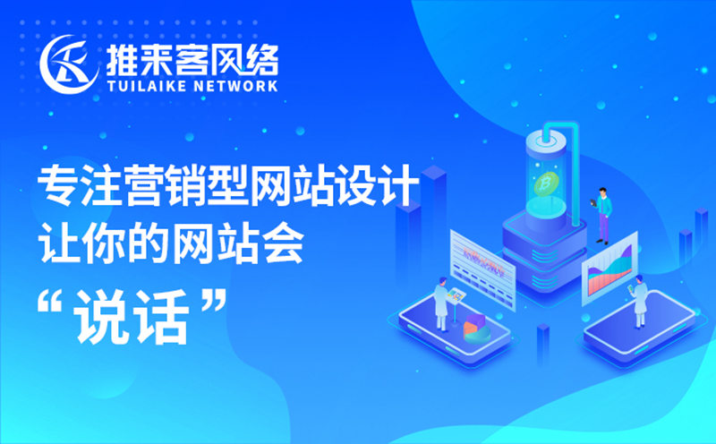 蘭州關鍵詞排名優化公司