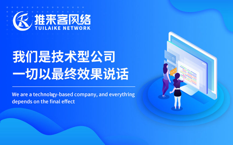 網站權重降低的原因有哪些